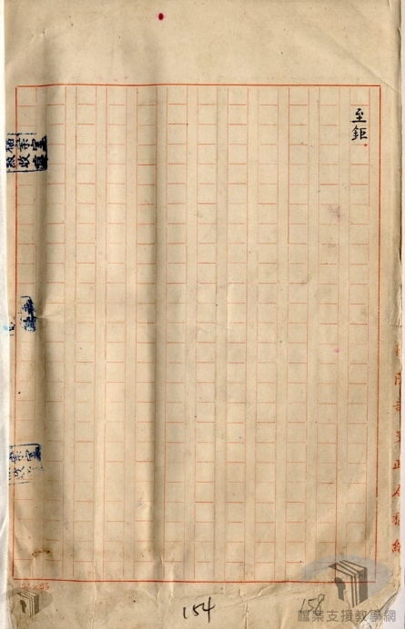 第二次長沙會戰_5