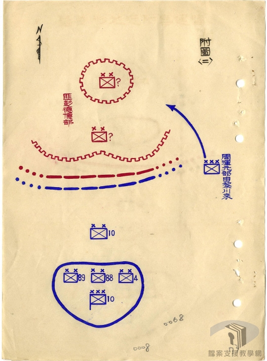 陸軍軍官剿匪戰役心得報告_2