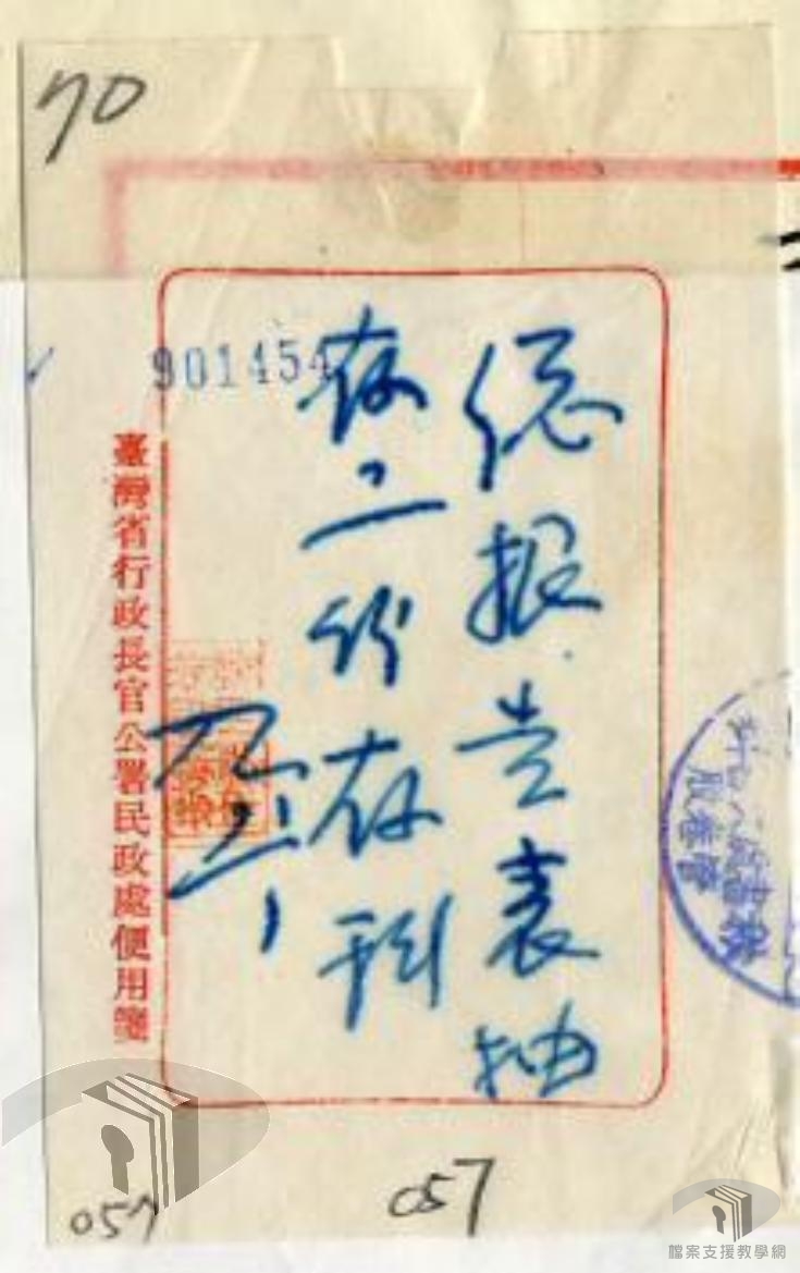 農業會改組為農會_2