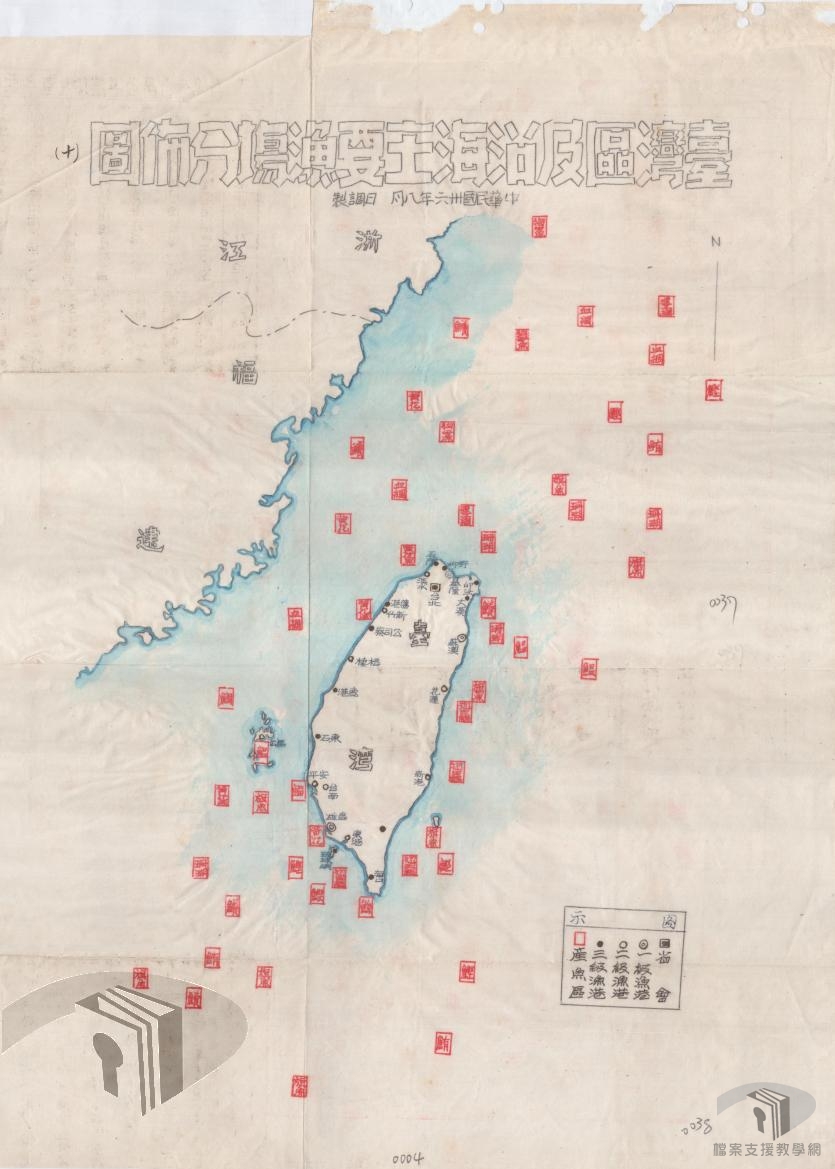 基隆巡防處工作報告_三十六年__5