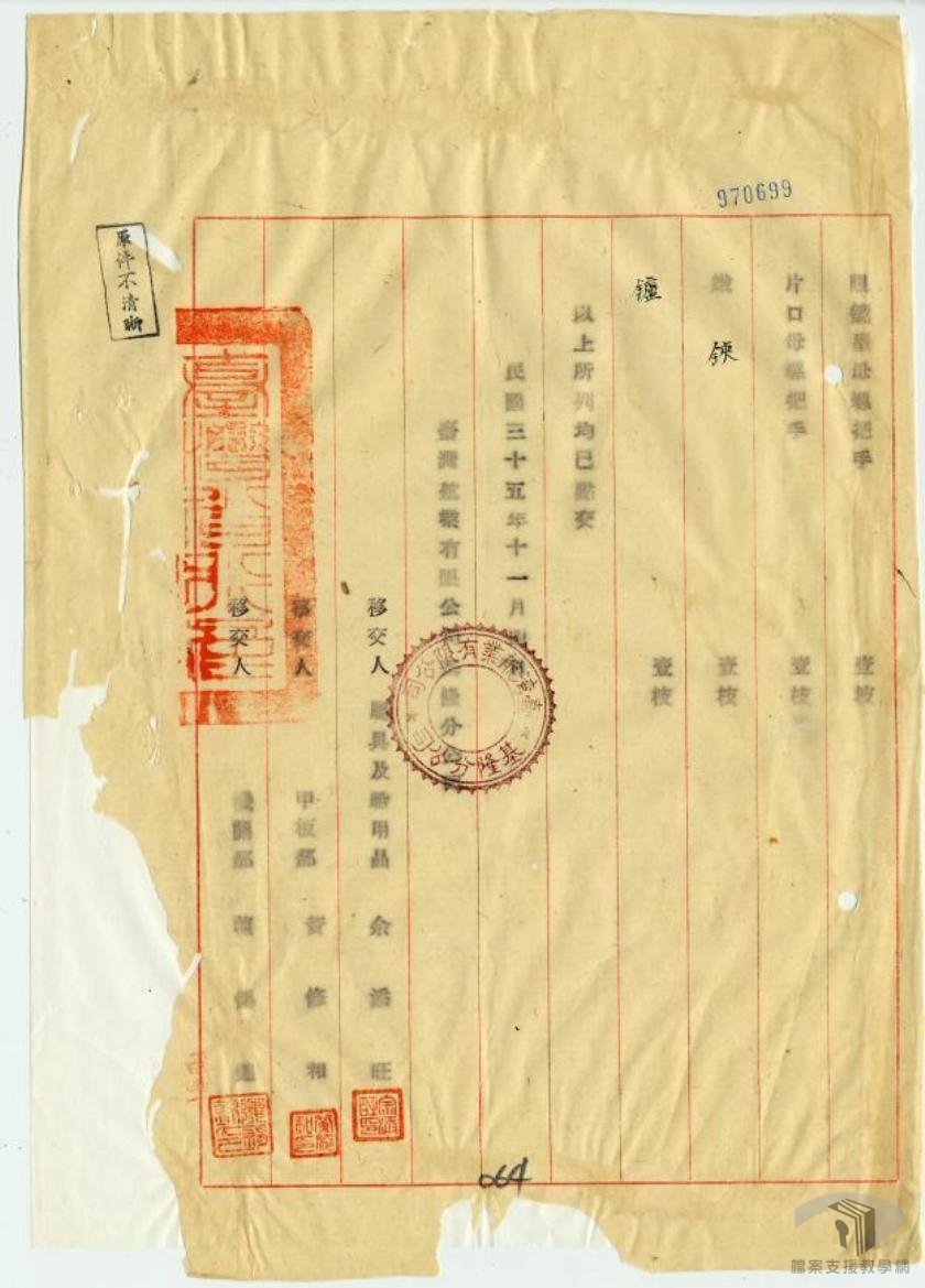 各機關移接案_6