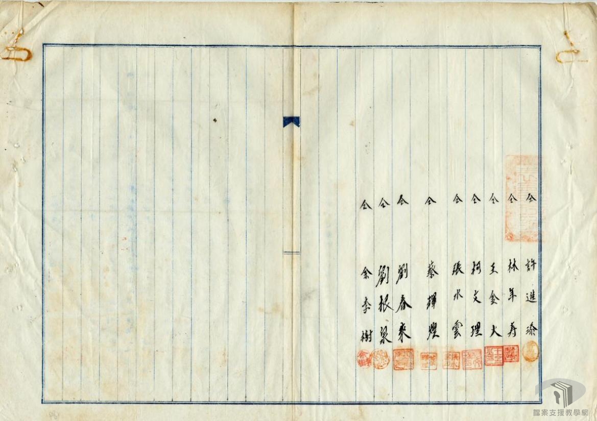 三十七年請願保安_3