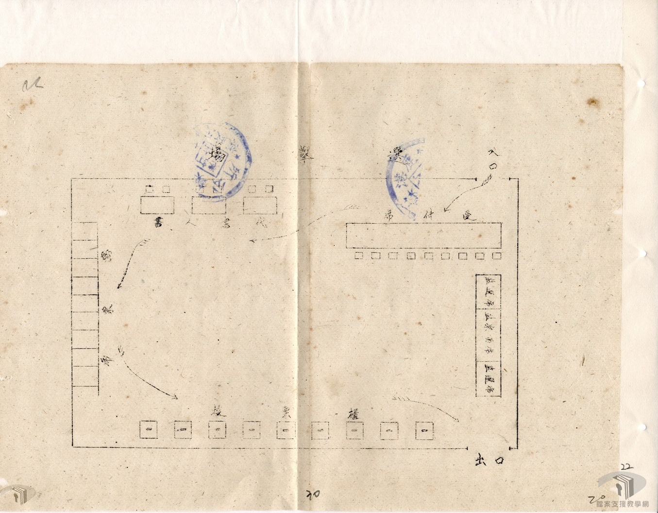 里長鎮民代表選舉卷_第壹屆__4