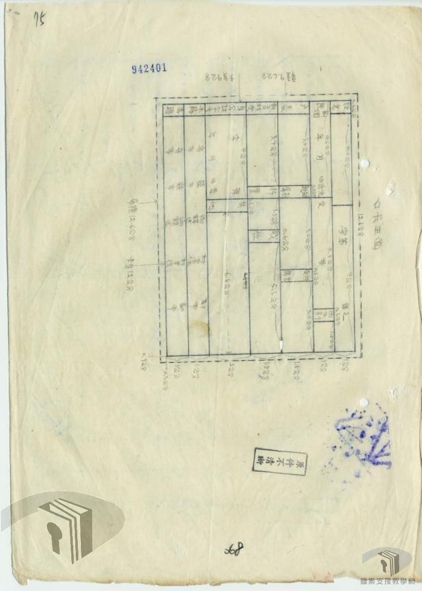 關於戶籍辦法_5