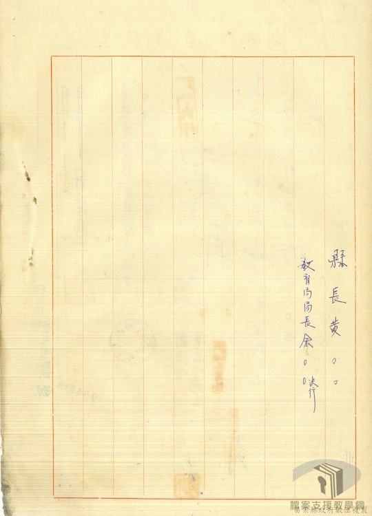 圖書管理_查禁書籍歌曲_-14-2-7_1_2.jpg