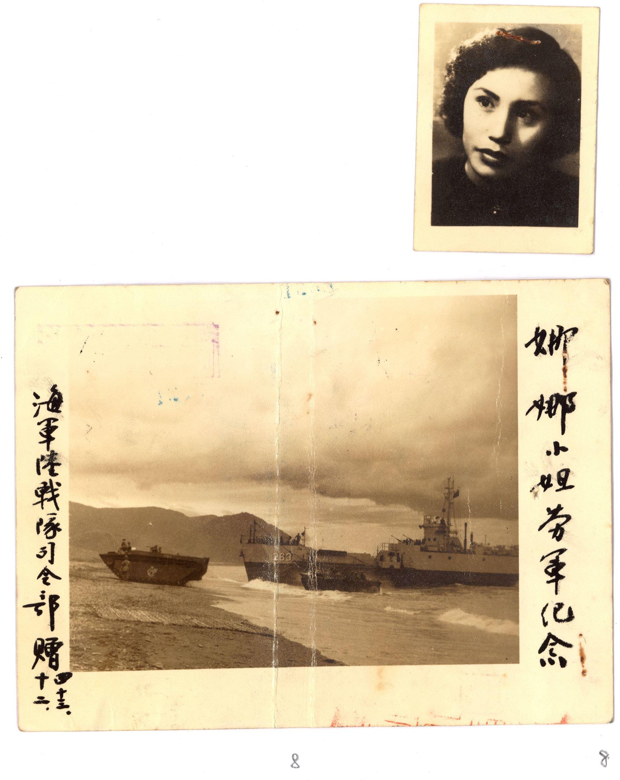 可疑分子考管－高匪一生之長女高菊花可疑案_4