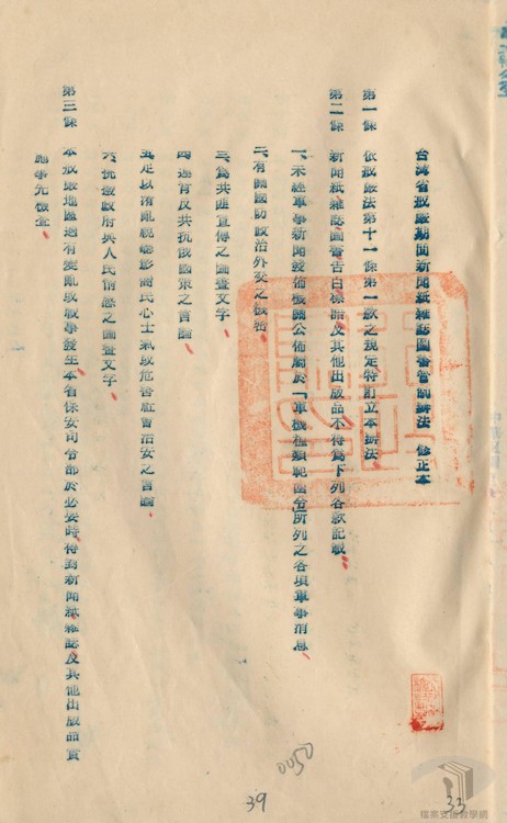 A305000000C=0040=1321.1=0292=0001=virtual001=0039