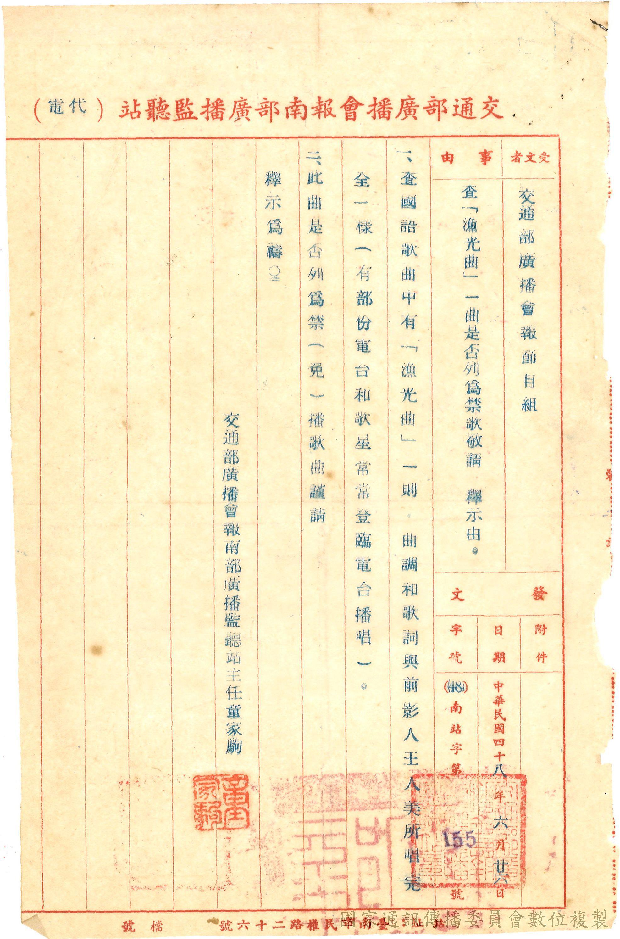 AA63000000H=0048=090307189=001=0002=029=0002