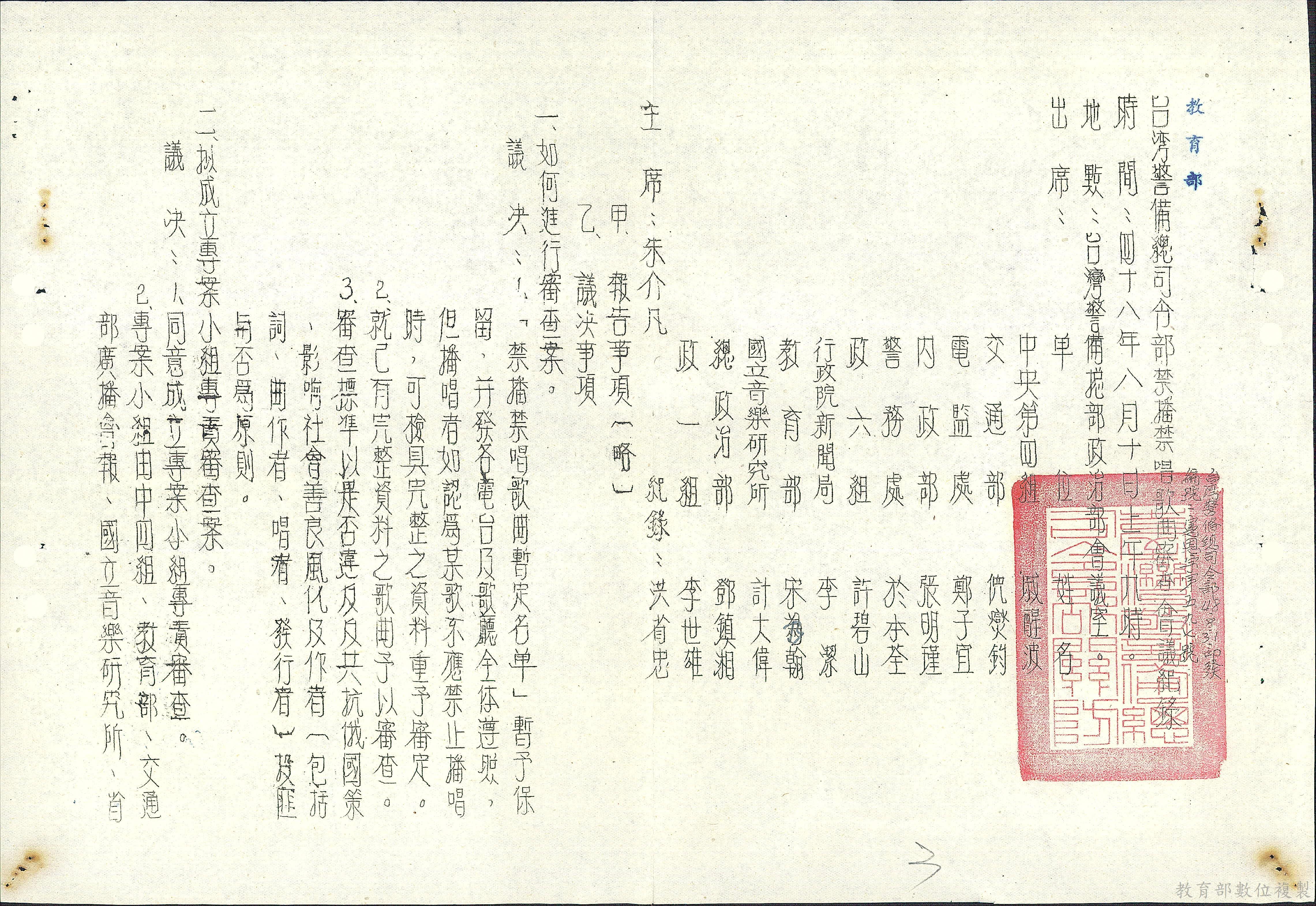 AA09000000E=0048=558.07=A1=0001=4=0003