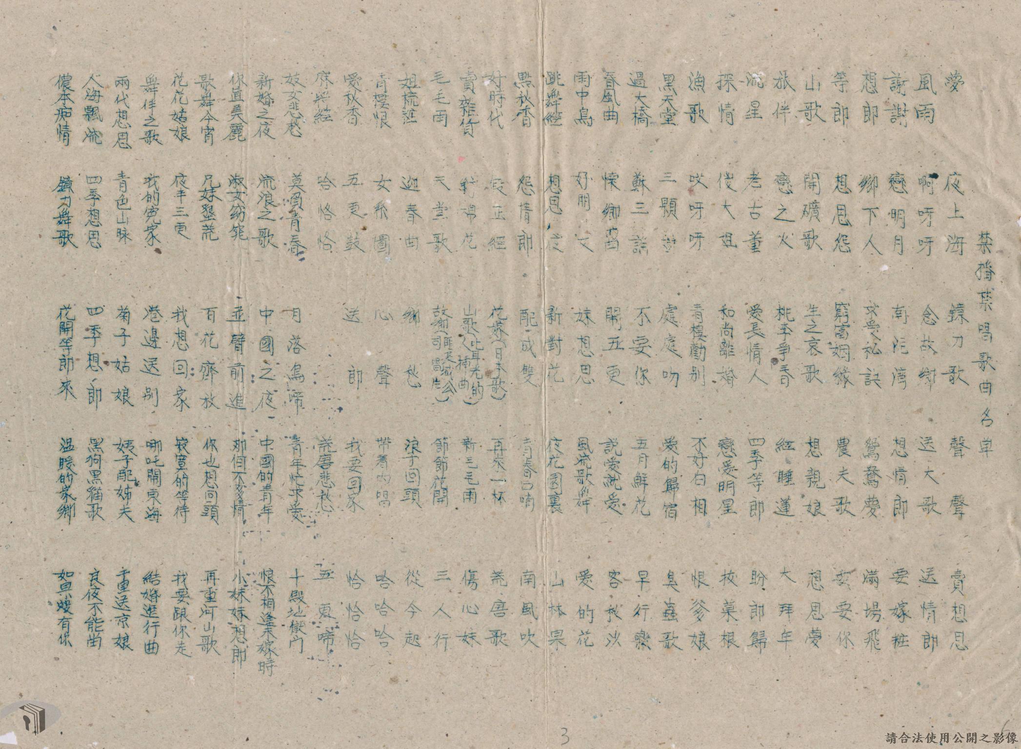 AA05140100C=0049=1329=1=0001=virtual001=0003