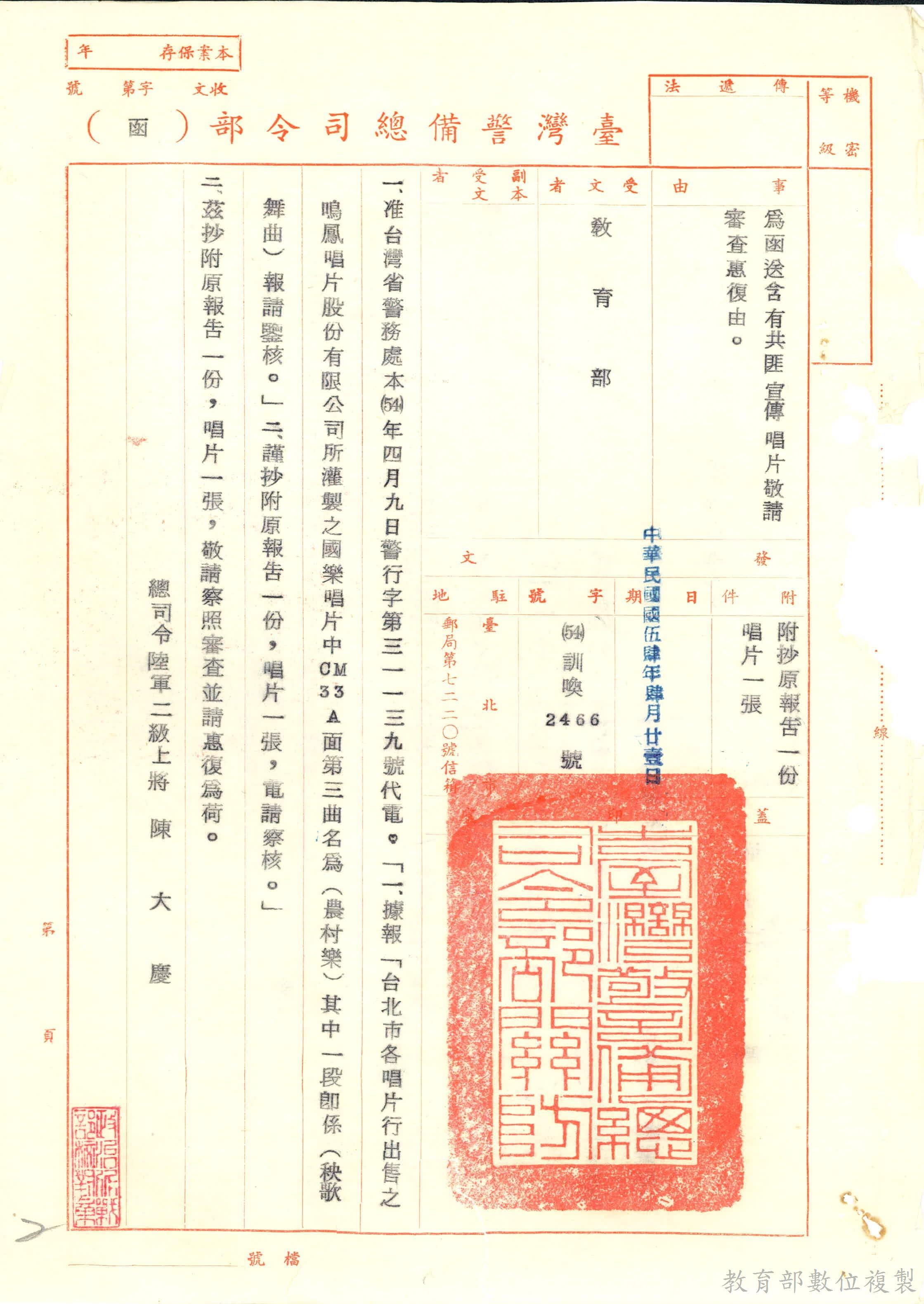AA09000000E=0054=531.11=AA1=0001=2=0002