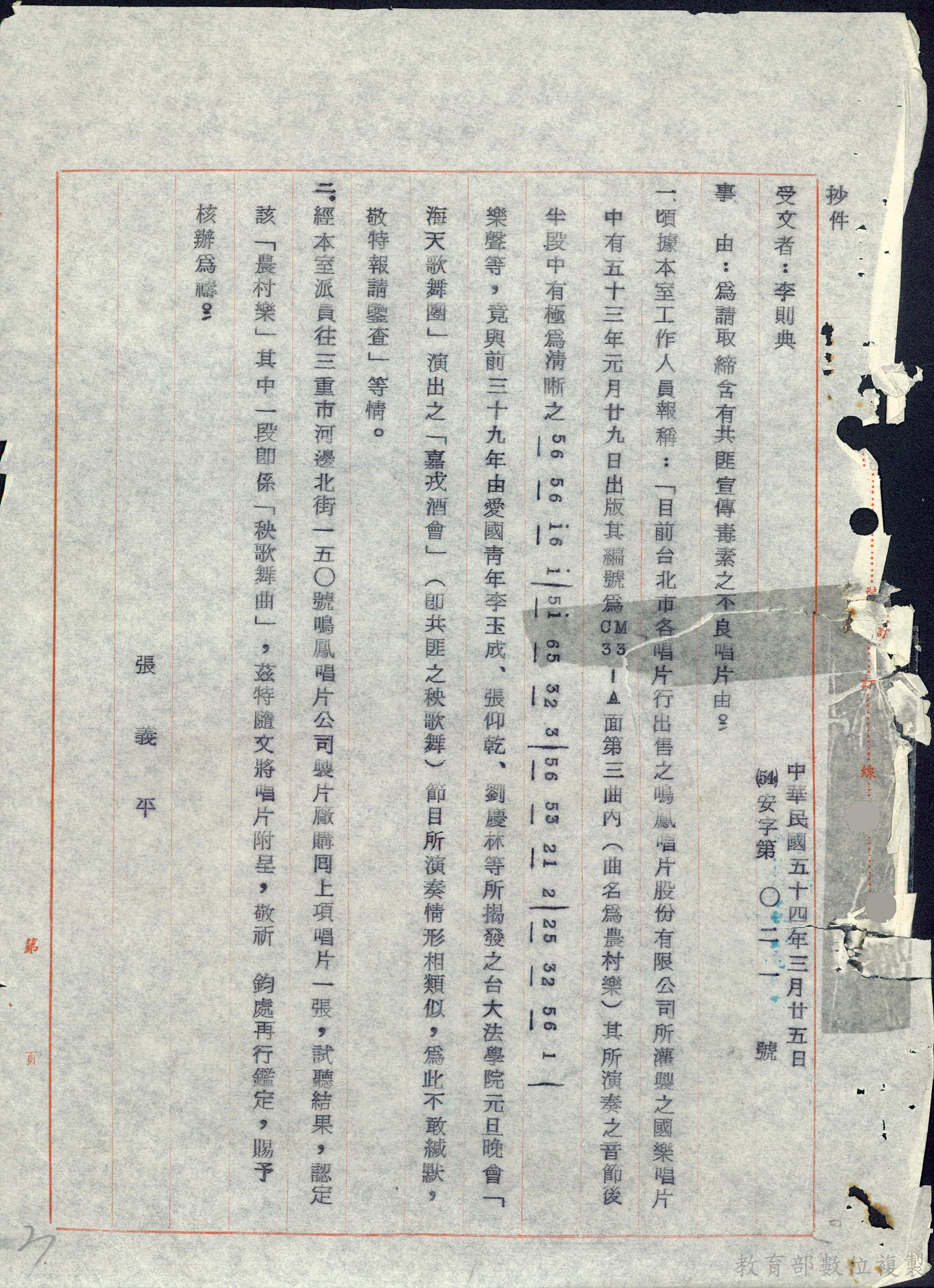 AA09000000E=0054=531.11=AA1=0001=2=0003