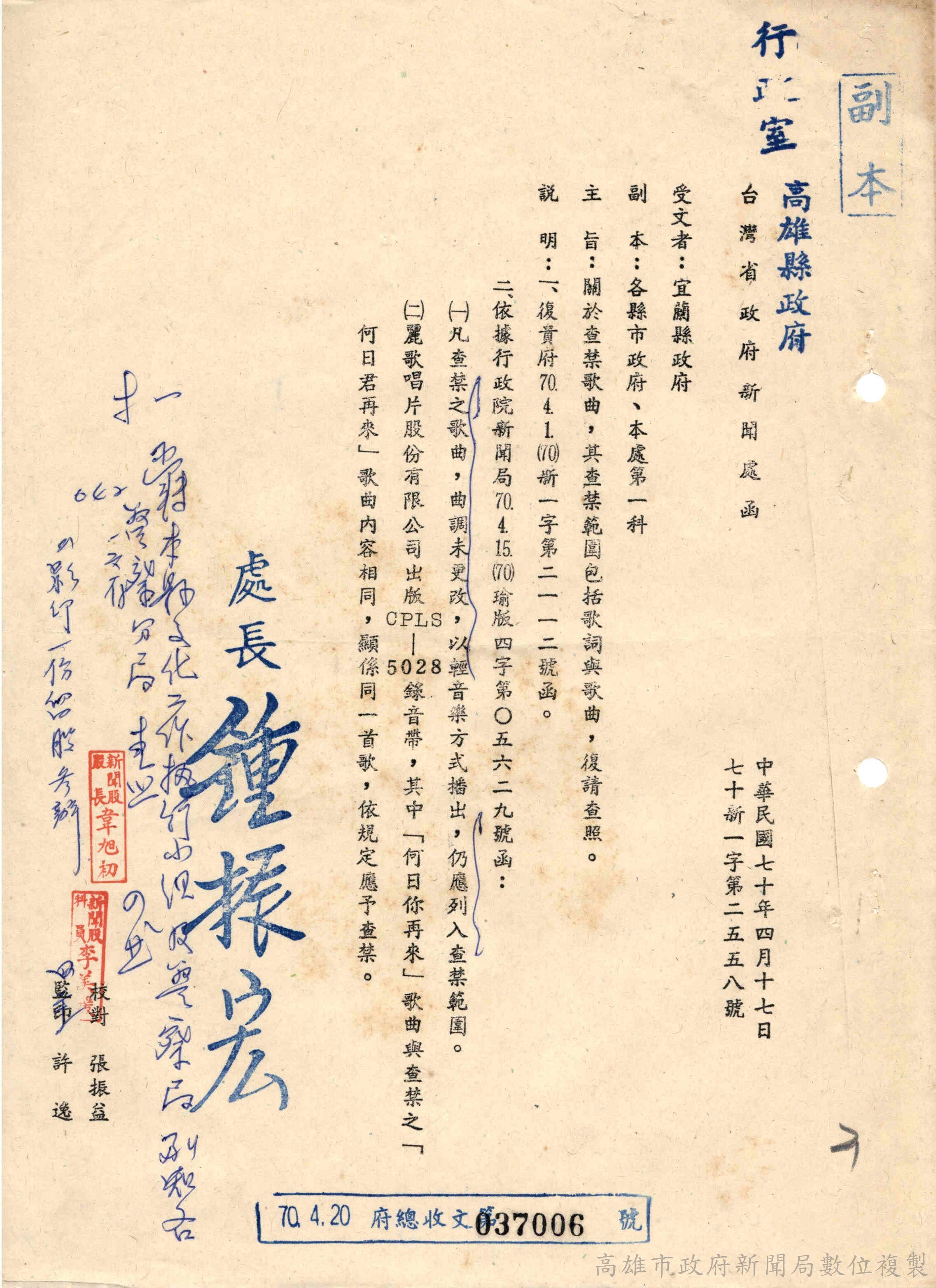 A397180000E=0070=D043=3=0007=013=0003