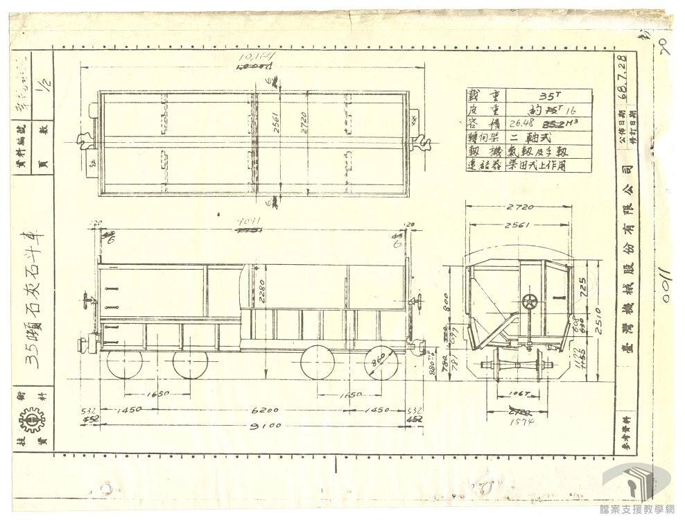 幸福水泥廠35T石灰石火車35T散裝水泥車2