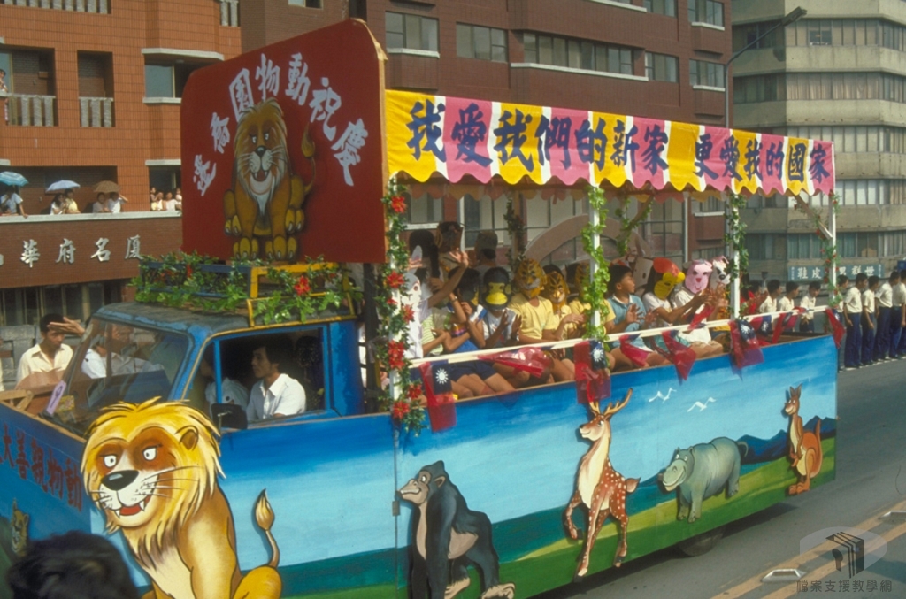 臺中科學博物館、故宮博物院2