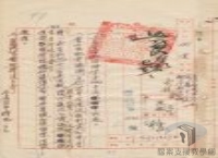 15-1-1_3台北匪司機工會破獲案6