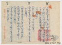 15-1-1_1張金海叛亂案2