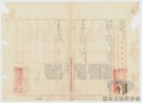 15-1-1_1張金海叛亂案3