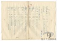 15-1-3_1蕭明華案2