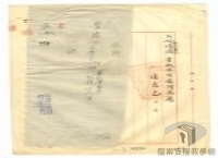 15-1-3_3蕭明華案2