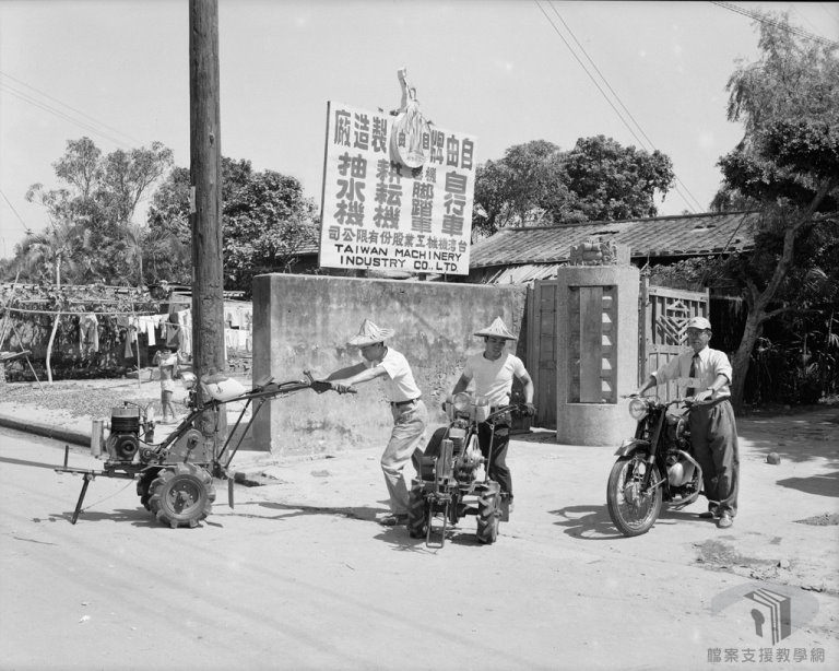 1959農復會照片2