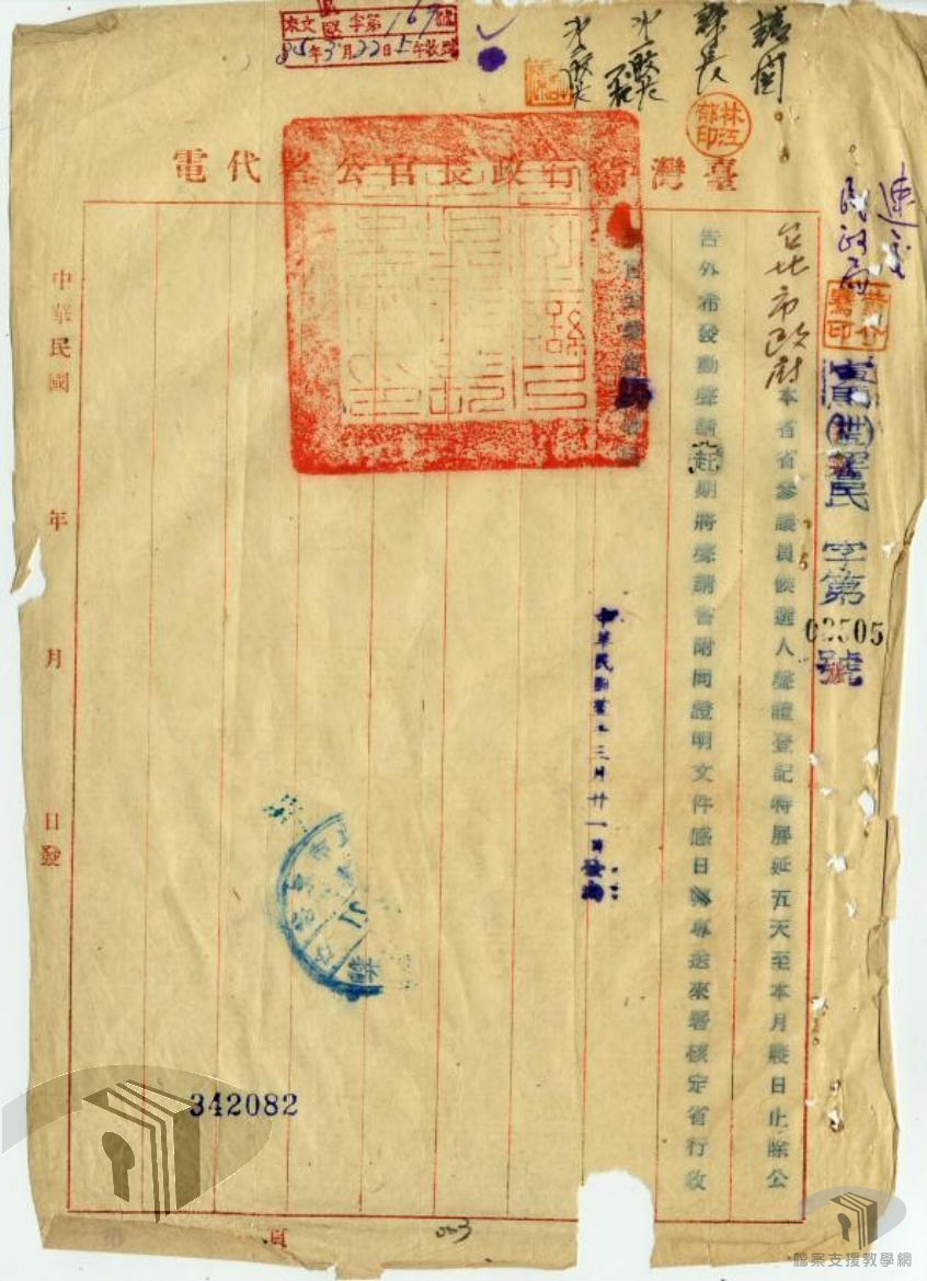 本市省參議員選舉案3