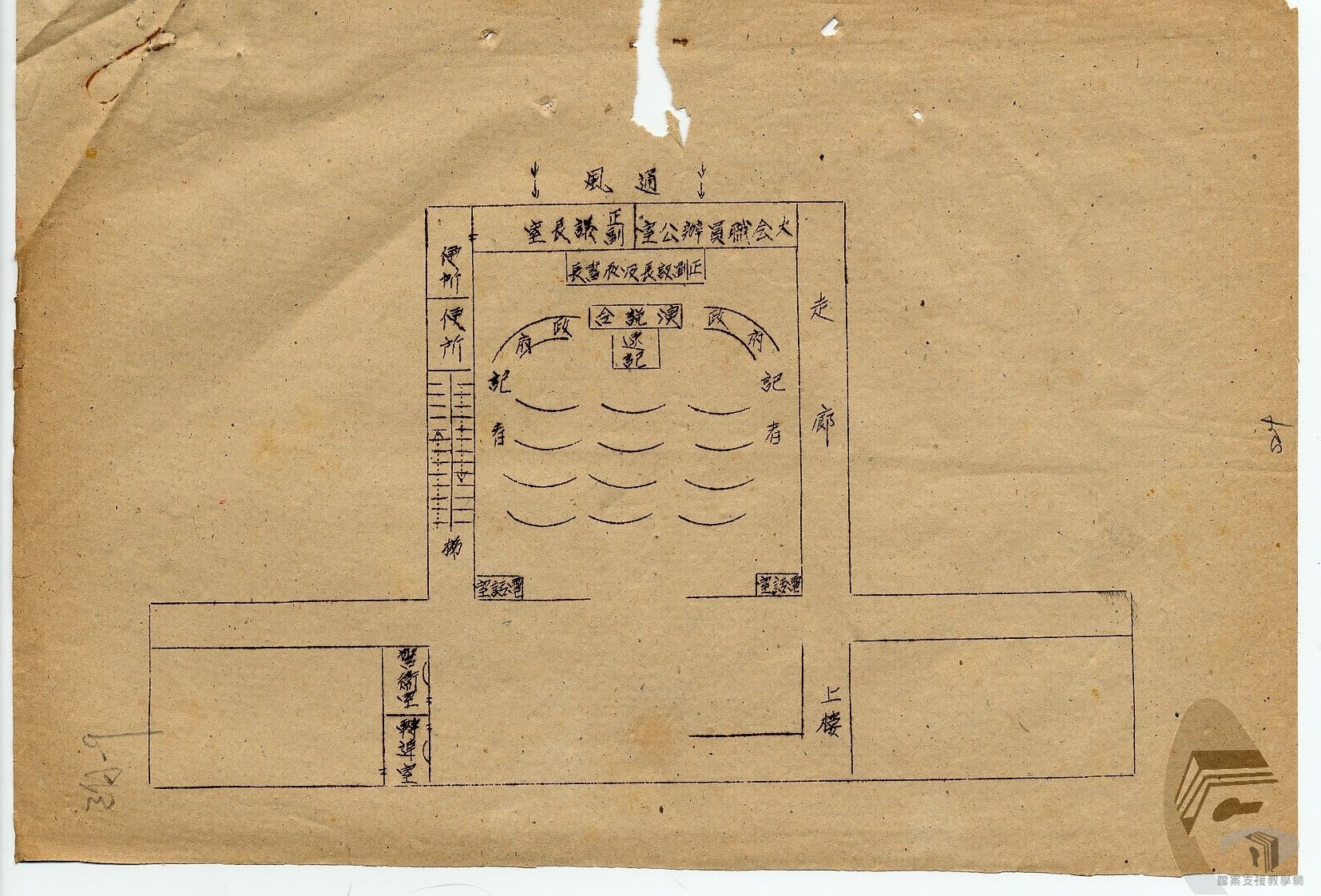 三十八年一月四月提案動議5