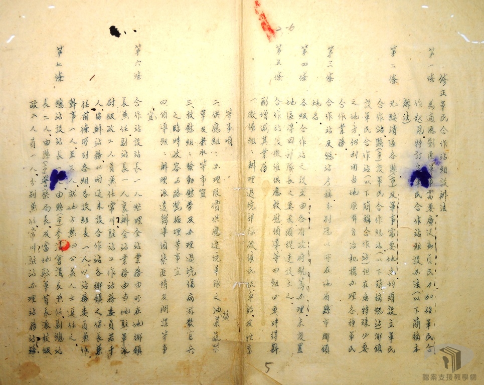 縣市軍民合作站編制3