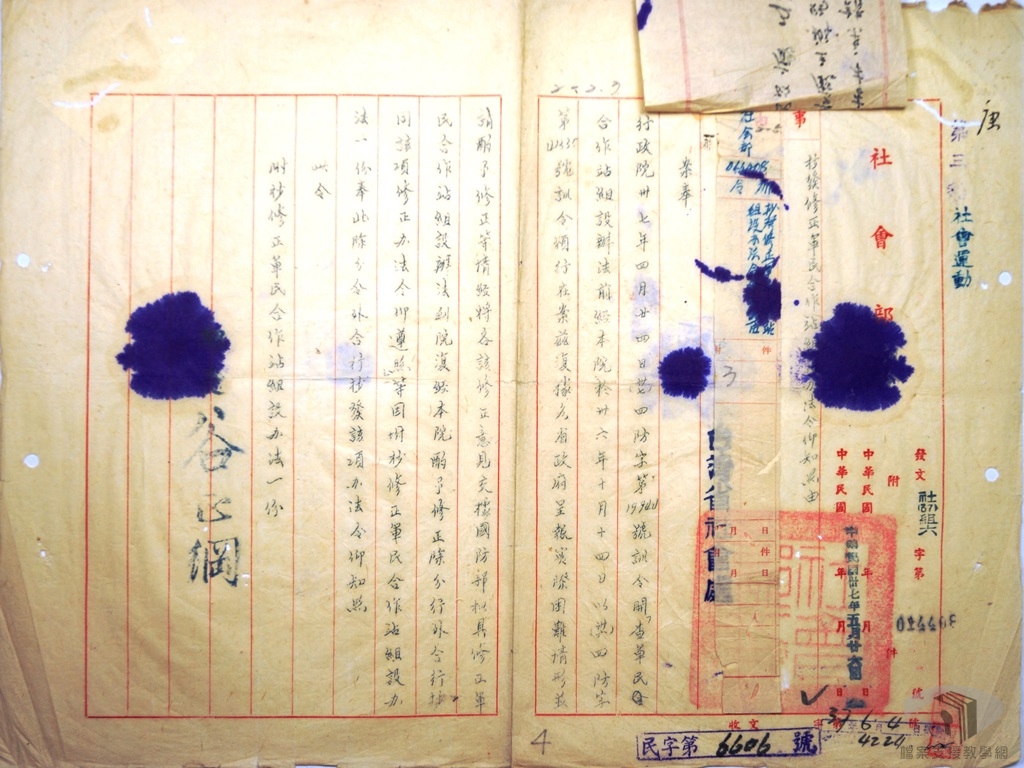 縣市軍民合作站編制2