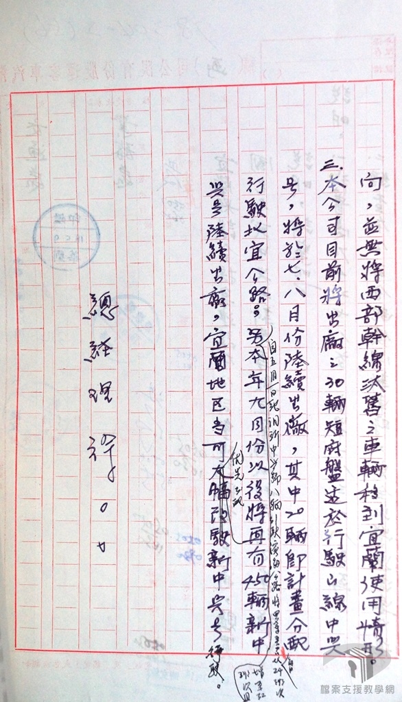 各方建議及解答2