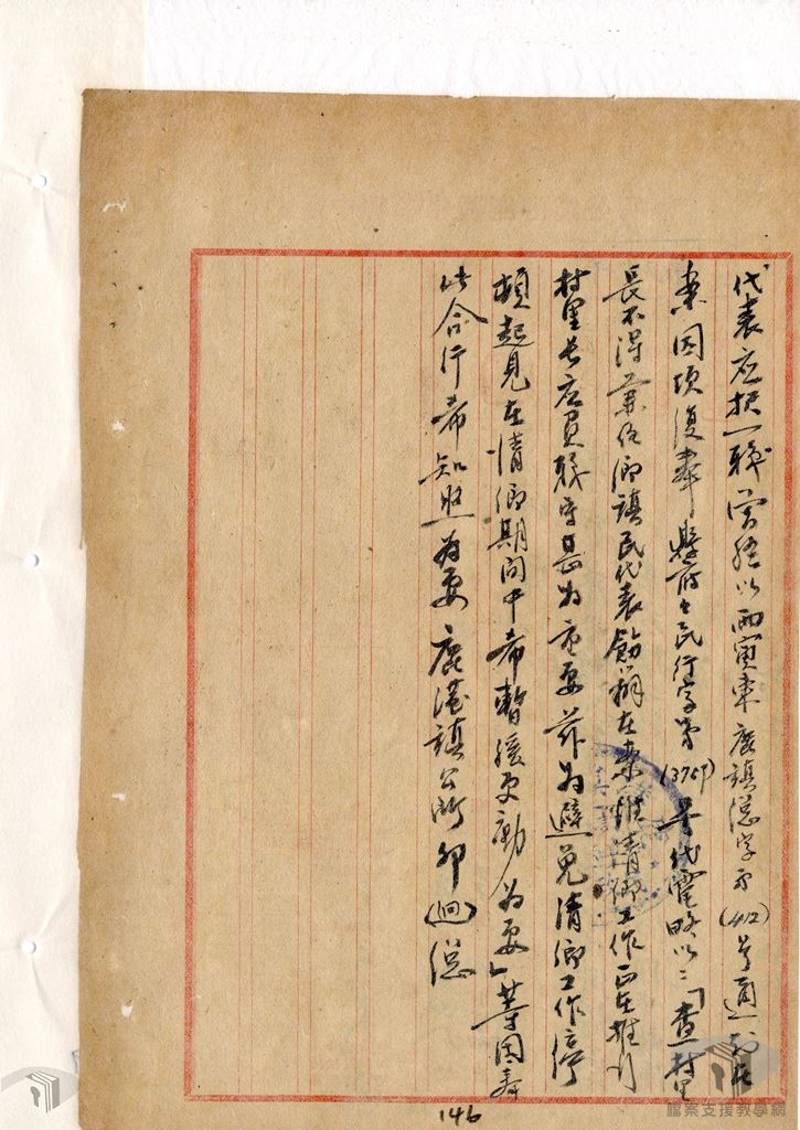 里長﹑鎮民代表選舉4