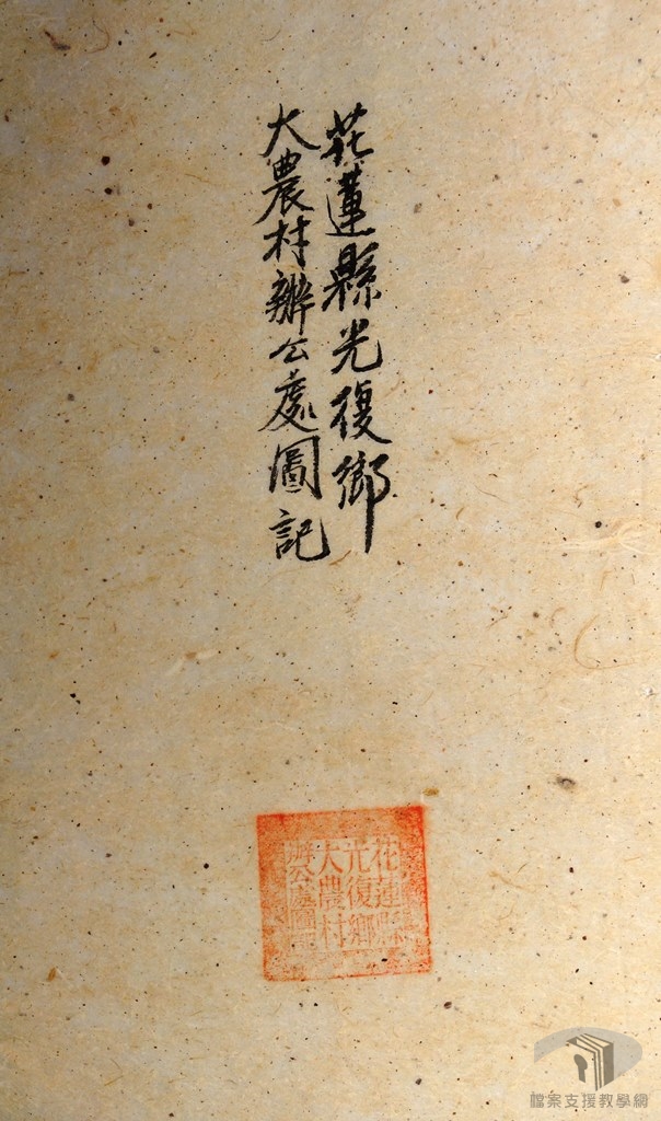 民意機關圖記及印模6