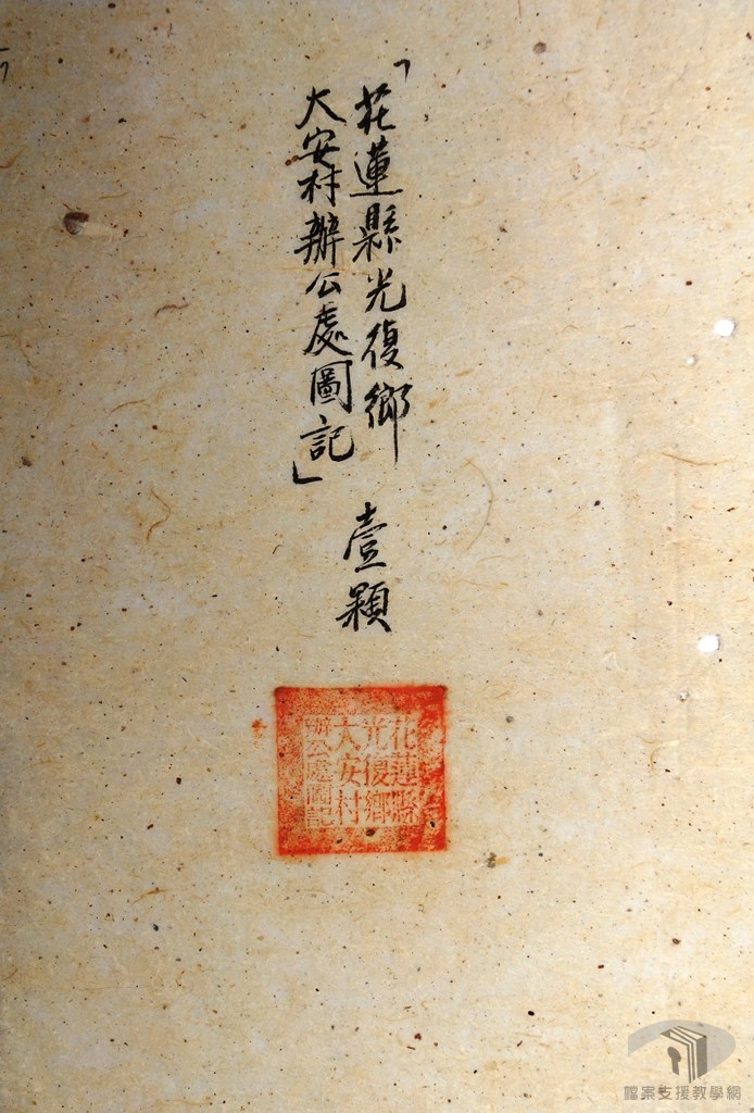 民意機關圖記及印模5