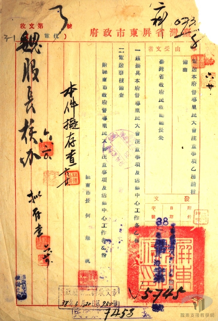 里民大會督導辦法1