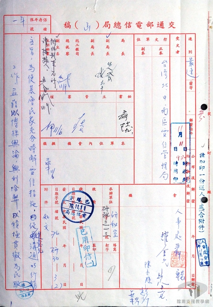 員工參加里民大會1