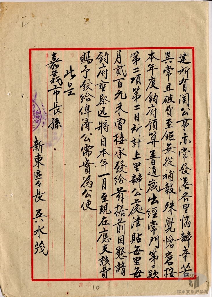 各縣市區鄉鎮員額編制2