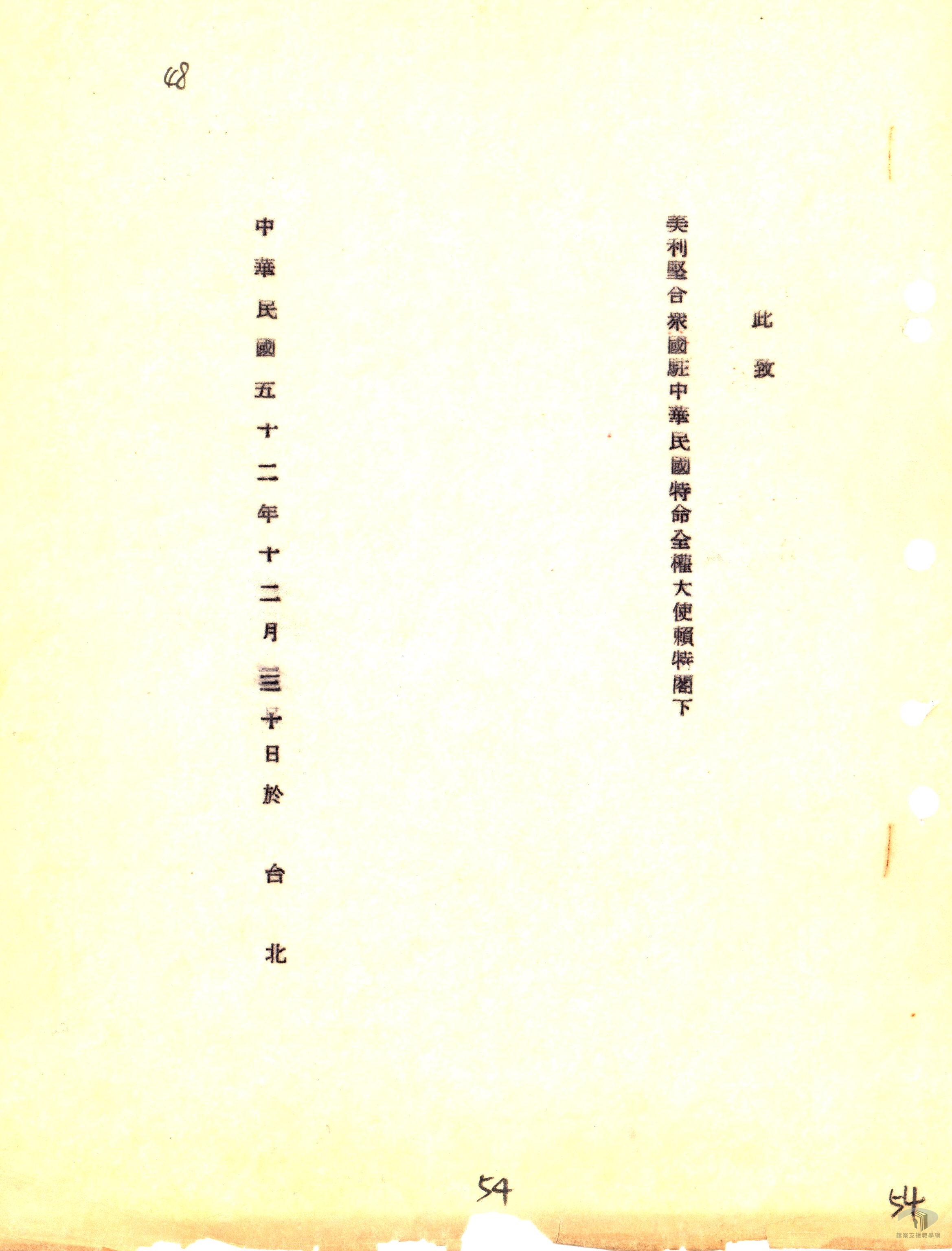 美人在臺投資保證5