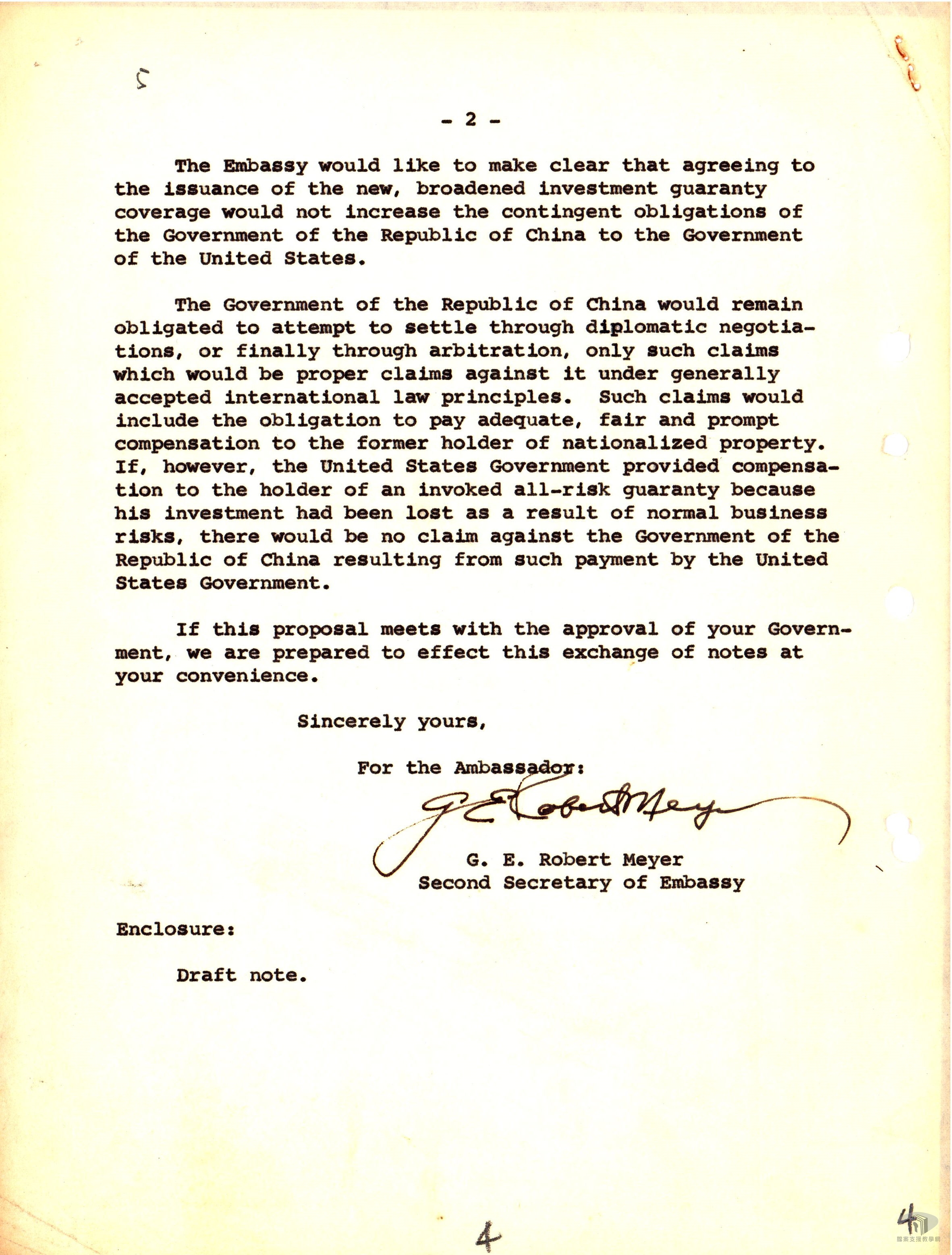 美人在臺投資保證2