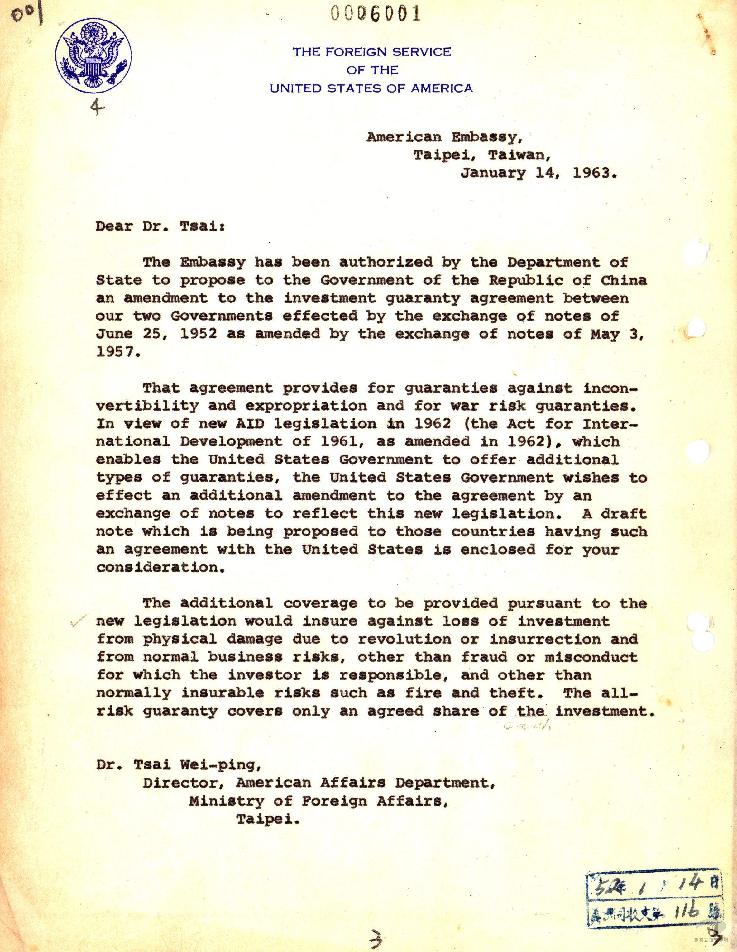 美人在臺投資保證1