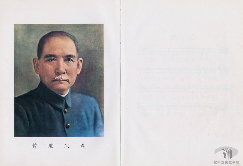 警備總部與國家2