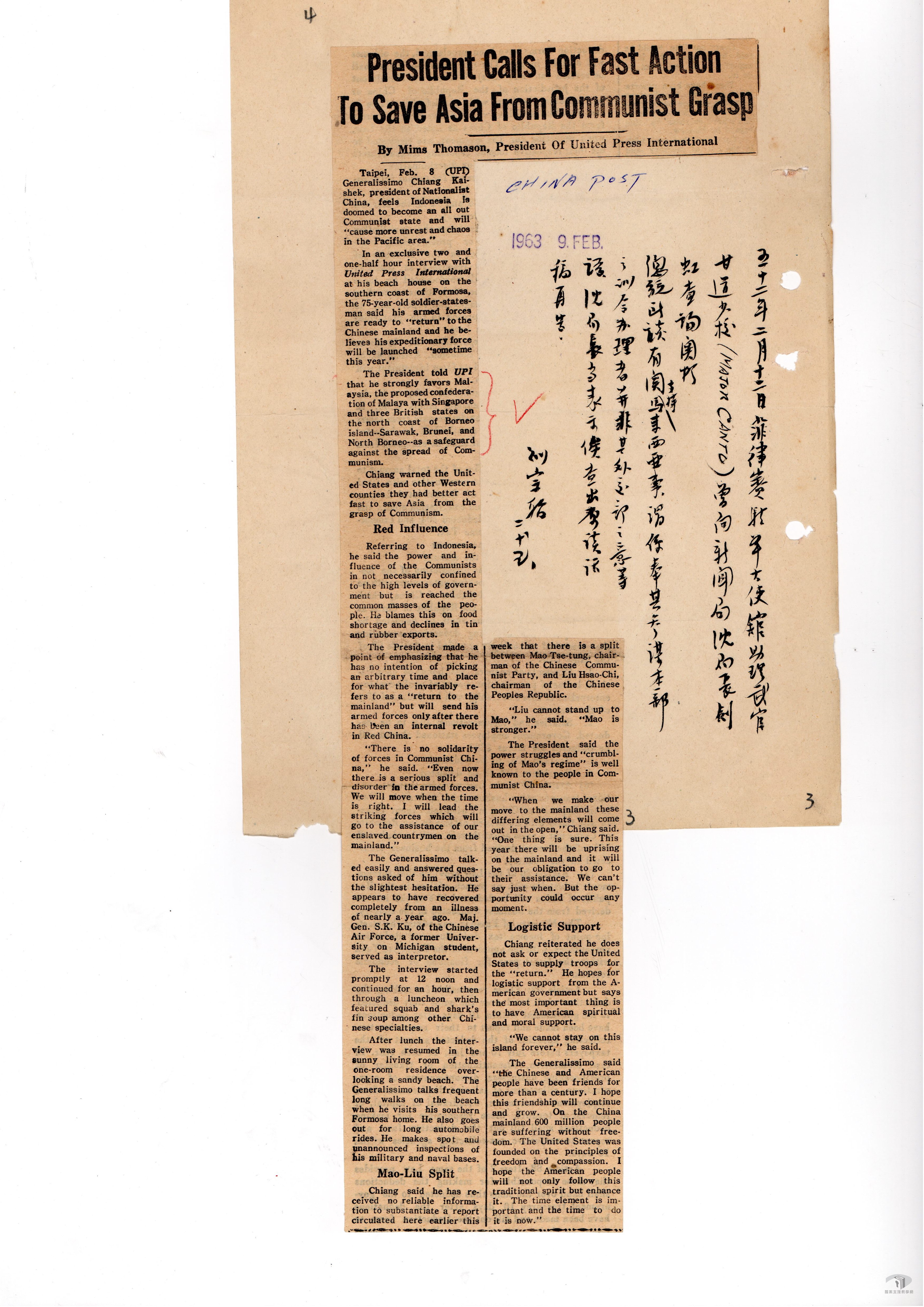 加強中馬友好關係1