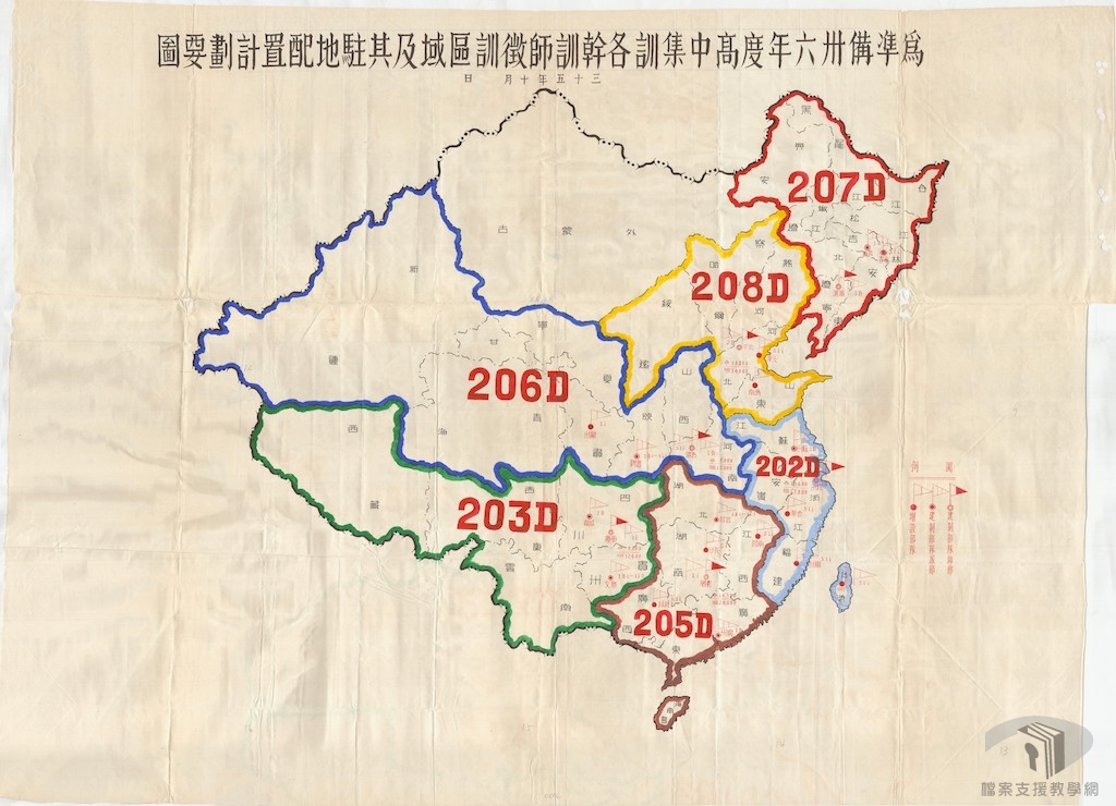 高中以上學校學生實施軍訓方案2