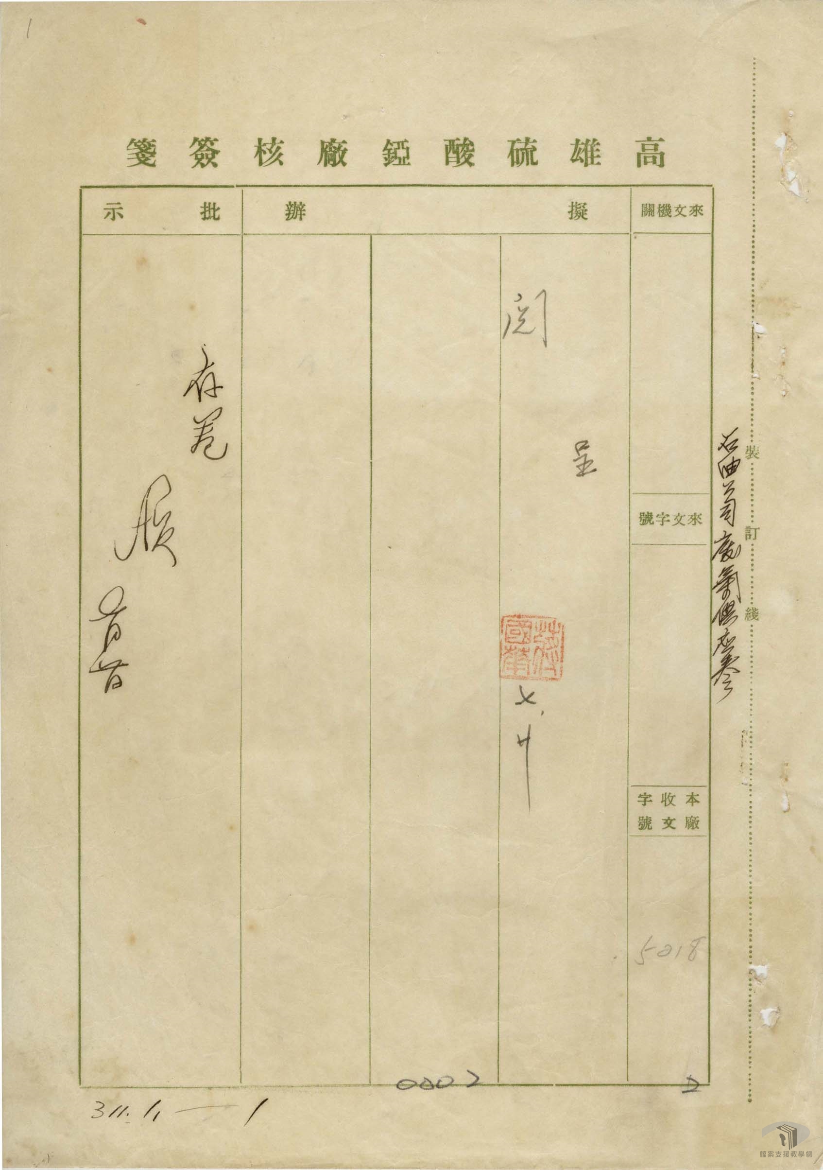 石油公司廢氣供應1