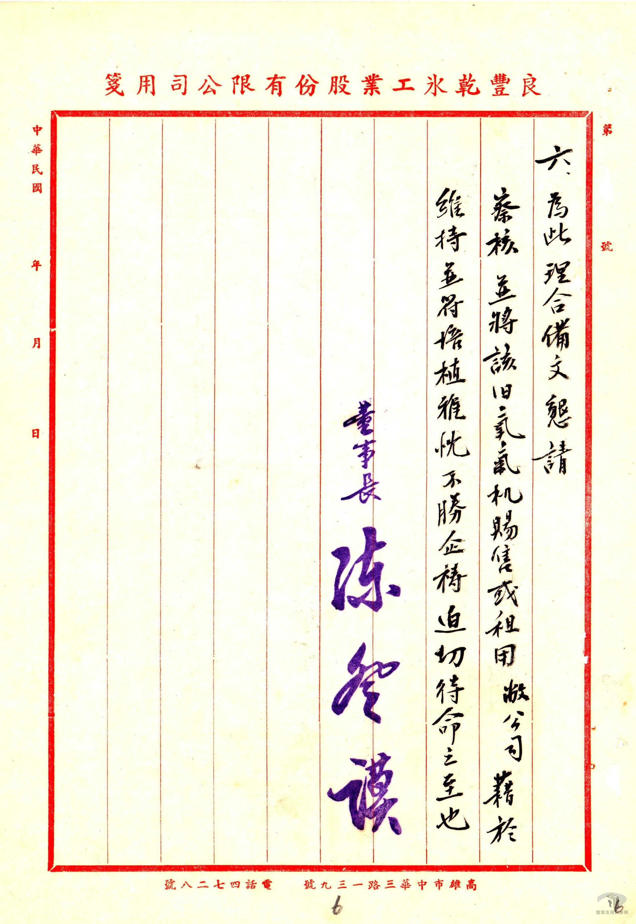 氧氣製造設備租借3