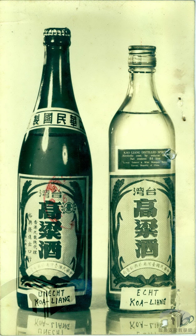 郵寄酒精樣品出口3