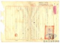 張伯哲﹑吳約明﹑劉員松等叛亂減刑2