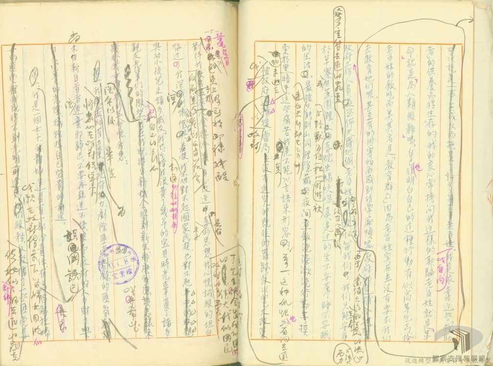 自首、自新人員招待記者會案5