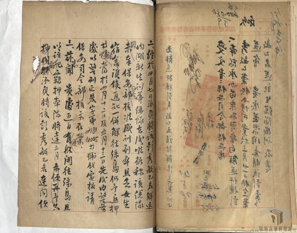 可疑分子考管-臺北市龍安國校教員彭秀敏、苗栗縣銅鑼國校教員邱瑞菊案1