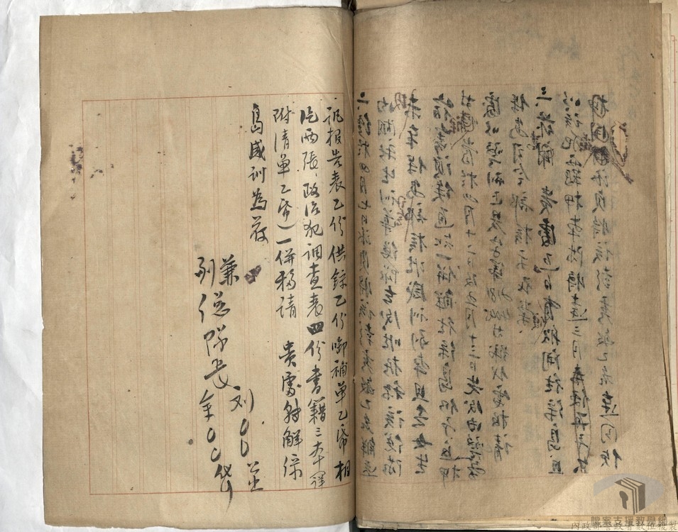 可疑分子考管-臺北市龍安國校教員彭秀敏、苗栗縣銅鑼國校教員邱瑞菊案2