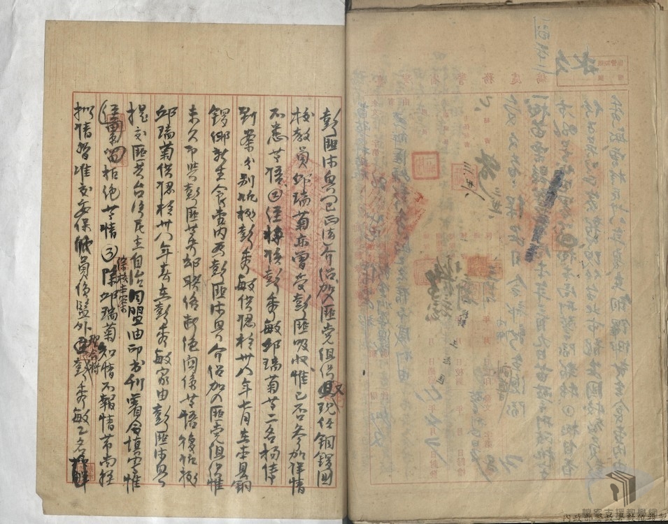 可疑分子考管-臺北市龍安國校教員彭秀敏、苗栗縣銅鑼國校教員邱瑞菊案1